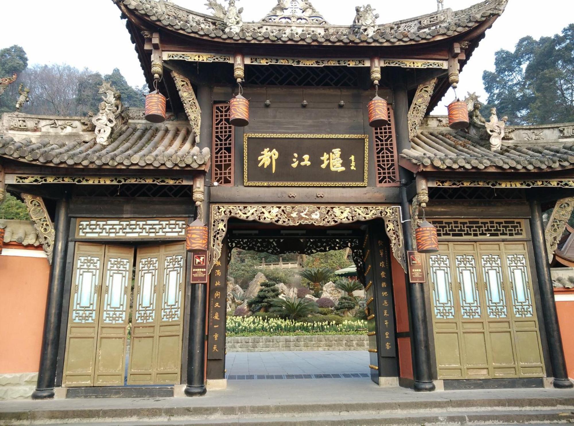 Hotel Crowne Plaza Chengdu West By Ihg Esterno foto